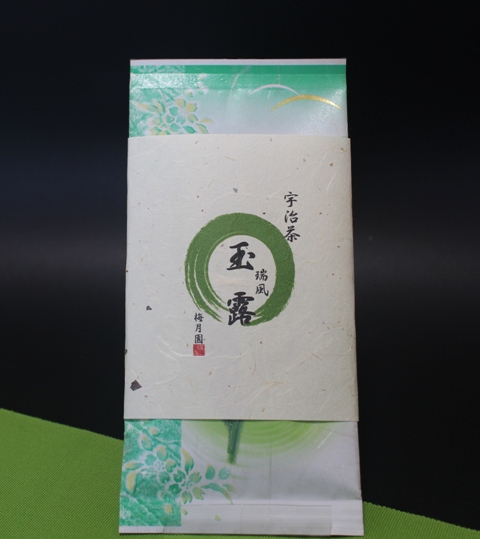 gyokuro-zuihuu