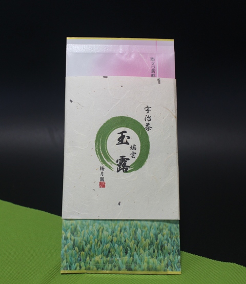 gyokuro-zuiunn