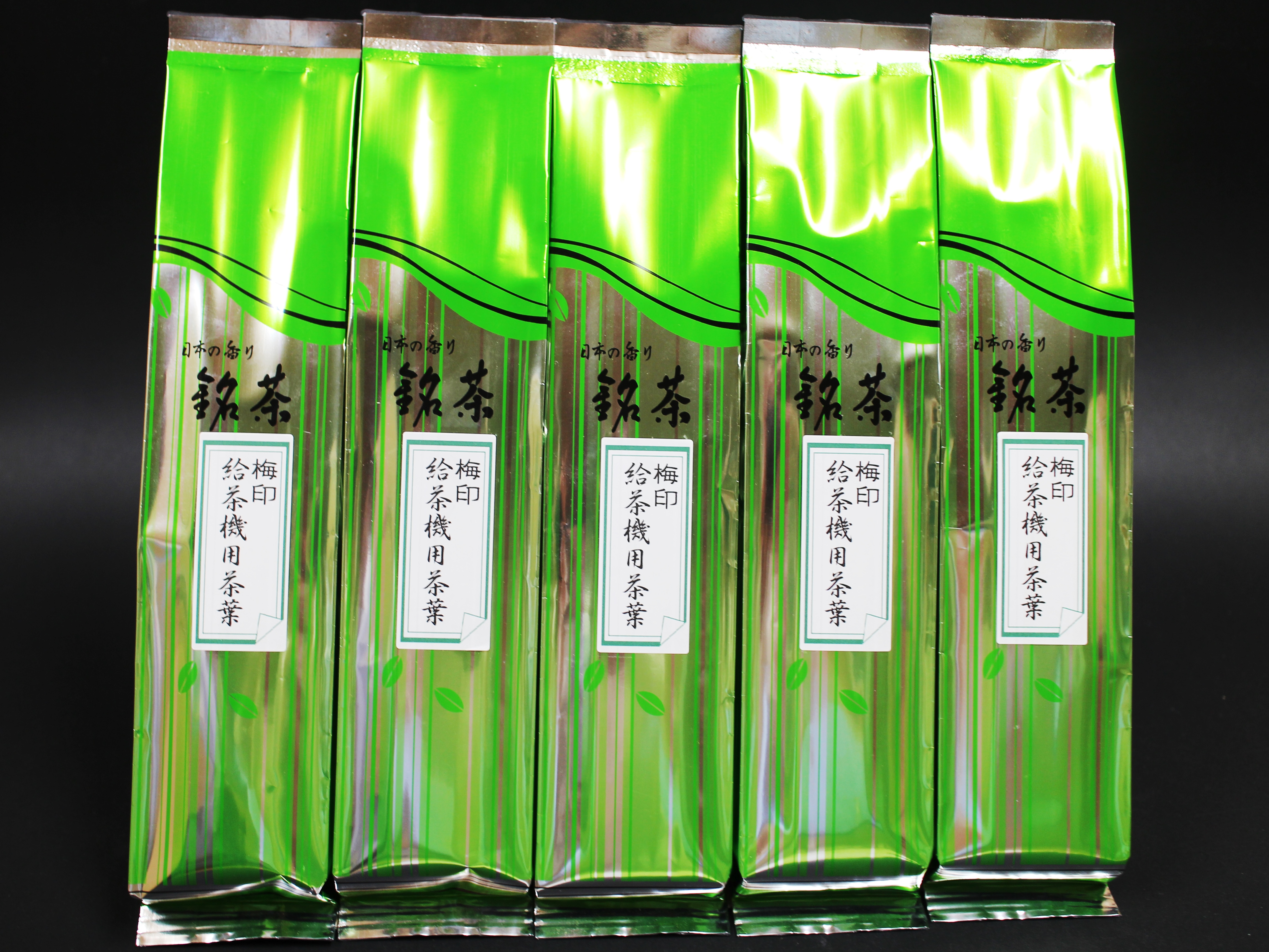 給茶機用茶葉（梅） | お茶専門店 梅月園茶店